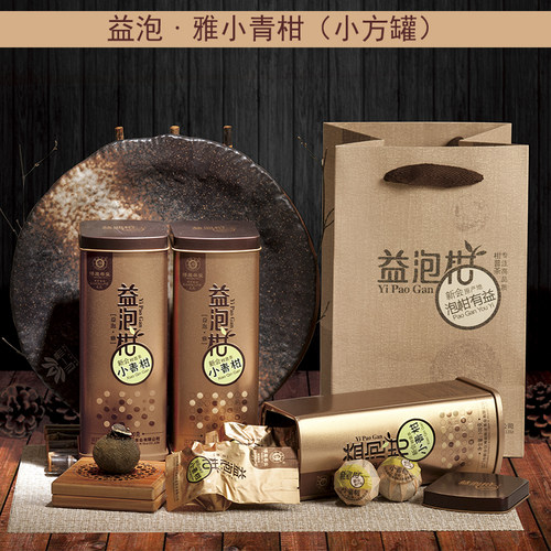 云南新会陈皮罐装小青柑普洱茶