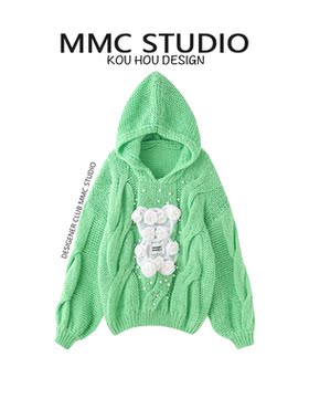 MMC 2025早春新款小熊钉珠连帽套头衫女重工绿色扭麻花毛衣休闲