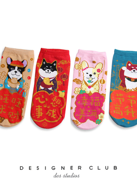 MMC studio 新年袜红色狗狗袜子2025早春新款日系可爱短筒袜