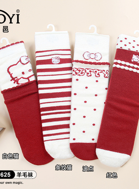 MoYi陌邑冬日限定女羊毛袜中筒保暖大红色拼波点条纹可爱KY安可卡