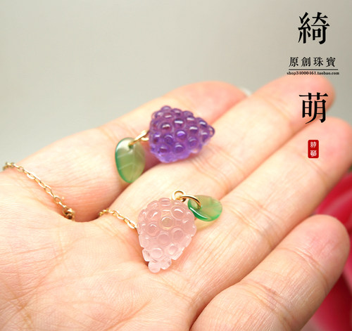 diy小葡萄天然紫水晶包金吊坠