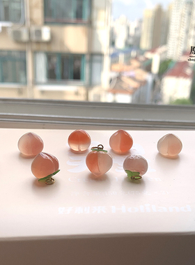 水蜜桃南红玛瑙碧玉吊坠DIY滴溜