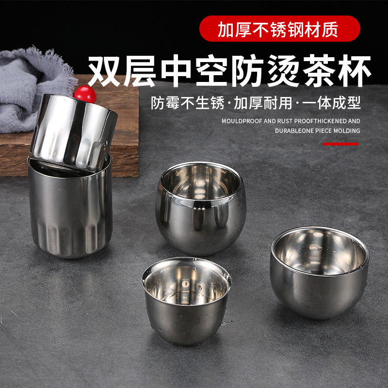 不锈钢小水杯幼儿园儿童杯子双层防烫杯功夫茶杯迷你小茶杯马克杯