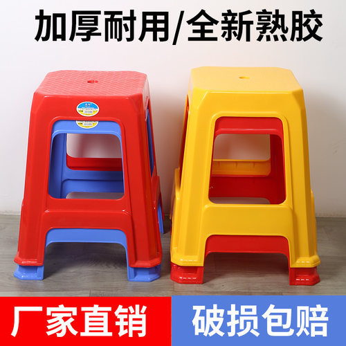 塑料凳子商用加厚成人家用客厅熟胶餐桌高椅子可叠放塑胶方凳简约
