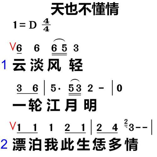 385山沟沟里走的花大字谱