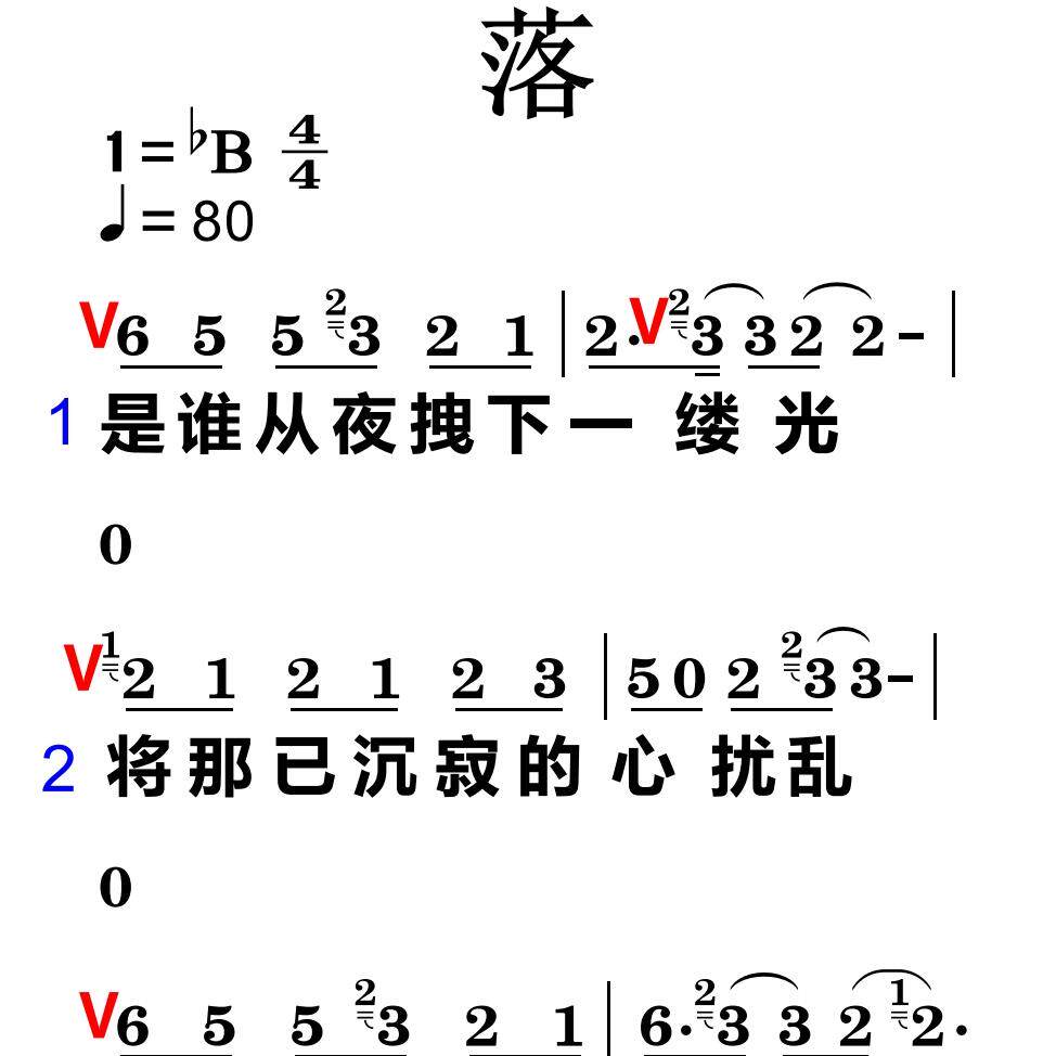 445等你归来大字谱高清简谱