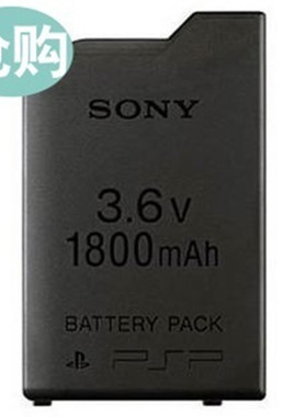 PSP1000国产电池 PSP1000/PSP1006电池 1800毫安一代psp-110