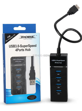 新款3.0 HUB接口 4in1 USB接口 ps4/slim/pro/xbox one/ones通用