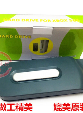 XBOX360国产厚机硬盘壳双65硬盘壳厚机硬盘壳自制系统硬盘壳盒