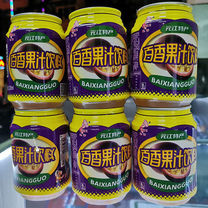 云南玉溪特产元江民特百香果饮料220ml/罐新鲜果汁风味饮品整箱装