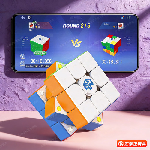 GAN356icarry智能魔方磁力