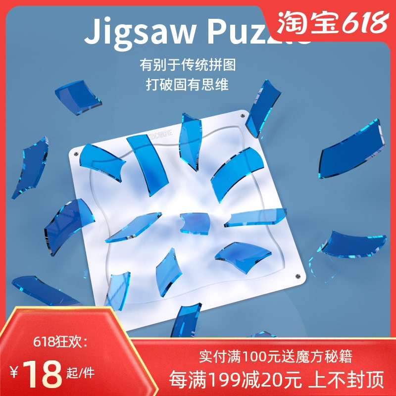 Jigsaw Puzzle拼图十级超高难度1000片数字解密儿童益智成年玩具|ruв категории игрушка/коляска/головоломка/блоки/модель, бусы/головоломка/в паре/демонтаж/бить игрушки, головоломка/деревоплита - от Buy2taobao.com для оказания профессиональной услуги покупки агента Taobao