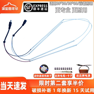 浴霸led灯条 卫生间中间面板灯带厨房集成吊顶平板灯替换灯芯配件