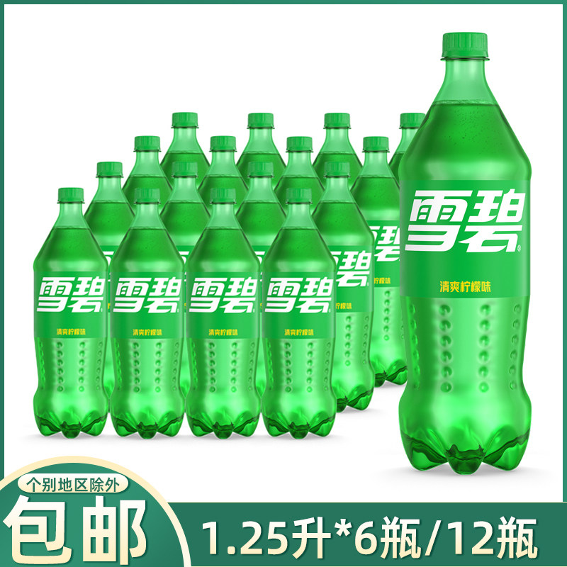 可口可乐出品雪碧柠檬味汽水1.25升*6瓶/12瓶装整箱碳酸饮料有糖