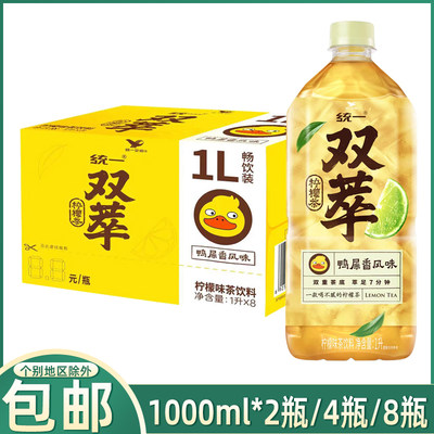 统一双萃柠檬茶1升饮料