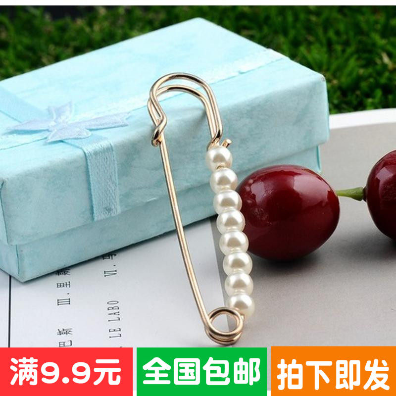 韩版饰品女生时尚百搭珍珠大别针简约围巾毛衣披肩扣胸针花配饰