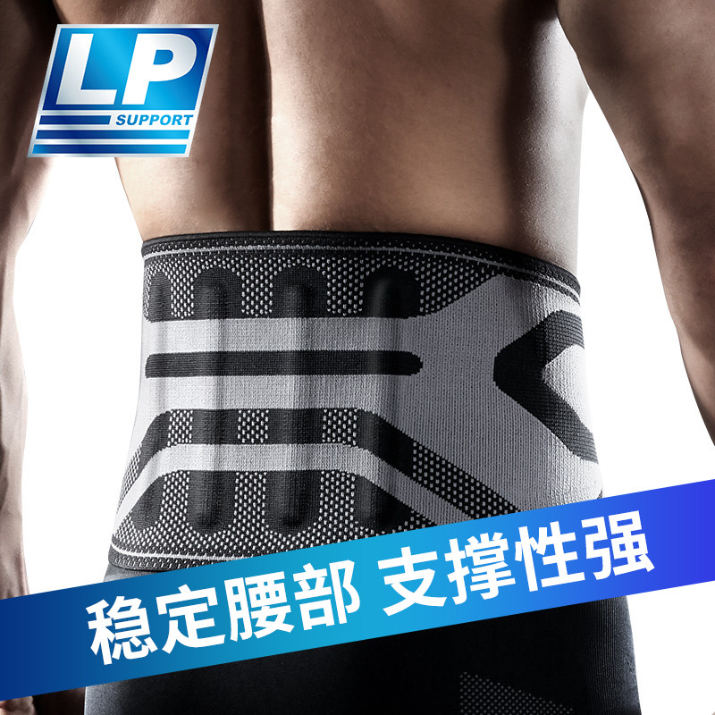 LP专业运动护腰束腰带男女篮球足球拉伤深蹲健身腰带腰脱训练护具