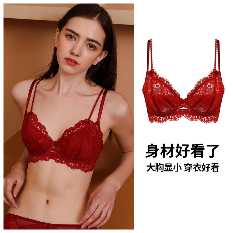2024红色本命年新年内衣女套装大胸显小喜庆结婚文胸聚拢薄款大码