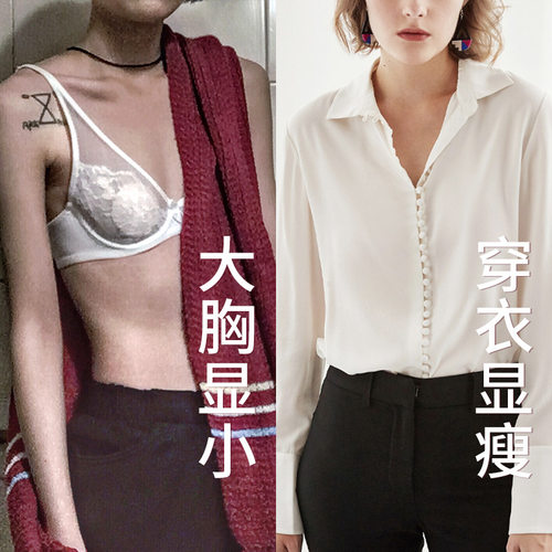文胸聚拢超薄款胸大变小神器无海