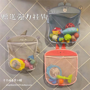 宝宝防水浴室戏水玩具网眼挂袋洗澡储物袋卡通造型收纳挂袋送挂钩