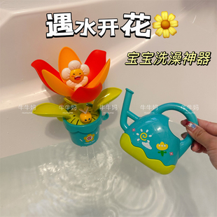 儿童宝宝戏水玩具太阳花遇水开花洗澡花洒男女孩洒水壶喷水小礼物