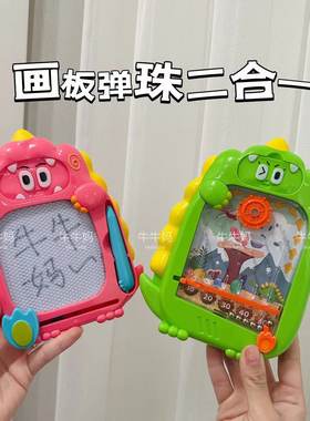 画写板玩具两用画写版儿童玩具