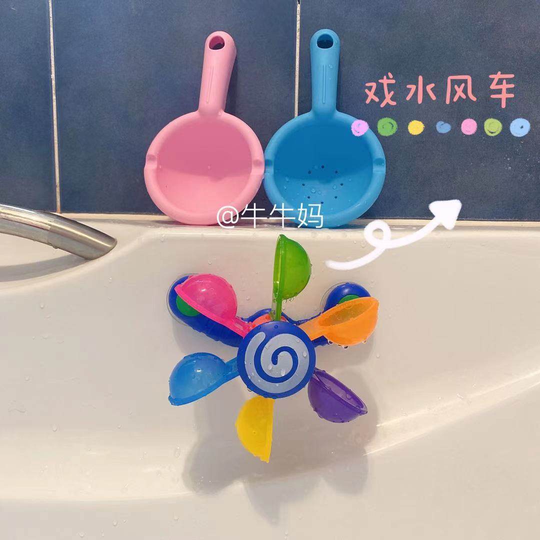 儿童宝宝洗澡转转乐戏水风车带勺婴幼儿浴室玩水彩虹旋转花洒玩具,玩具/童车/益智/积木/模型,戏水/玩沙玩具,淘宝优惠券,粉丝福利购,淘宝优惠卷