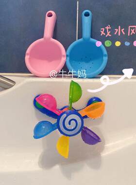 宝宝婴幼儿浴室玩水彩虹旋转花洒