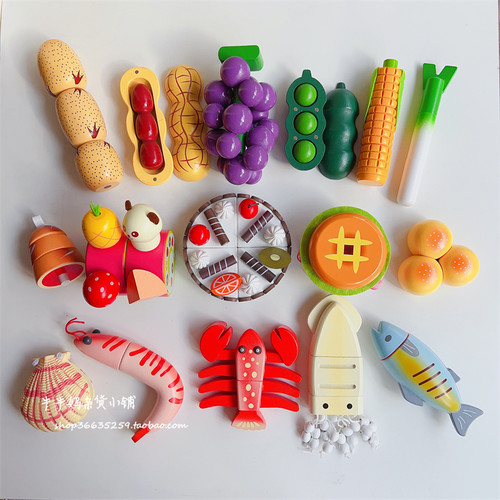 儿童过家家玩具蔬菜水果切切看