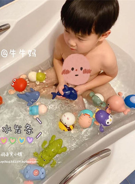 儿童发条戏水拉线洗澡玩具