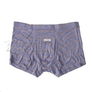 三盒包邮z8内裤 莫代尔U凸舒适男士内裤 中腰男性平角裤XL特价