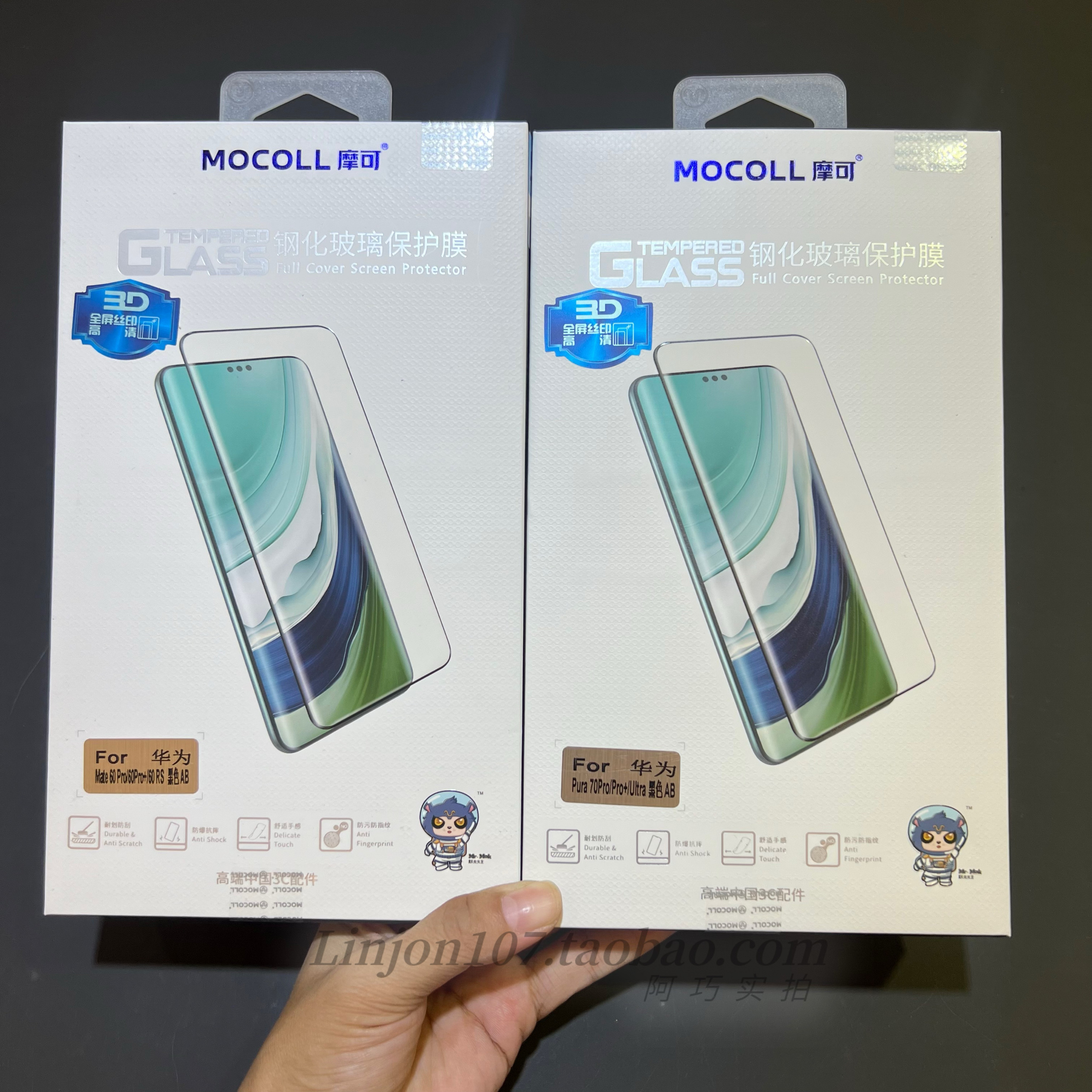 摩可天马系列适用 华为mate60pro钢化膜P60pro+手机膜x5系列mate60rs全屏全胶曲屏膜P70曲面3d Mate70pro x6