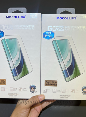 摩可天马系列适用 华为mate60pro钢化膜P60手机膜x5系列mate80promax全屏全胶曲屏膜P70曲面3d Mate70pro x6