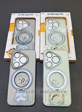 ROCK 蜡笔小新适用华为p80手机壳p80pro壳p90pro防摔壳p80ultral支架手机壳全包壳p90promax壳