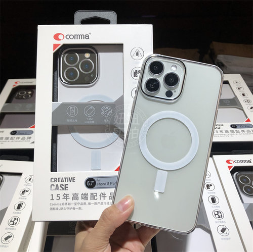comma适用手机苹果磁吸