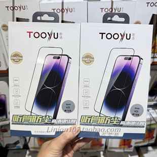 图语适用三星W25听筒防尘高清钢化膜全屏保护钢化膜康宁s25 s25+s24+ s25ultral钢化膜fold6 w26 fold7