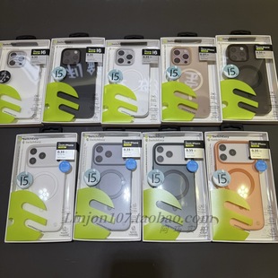 Switcheasy 适用于苹果16promax超薄磨砂壳15promax祼感轻薄0.35防指纹壳磁吸14promax 17promax