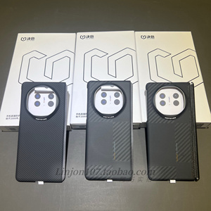 决色适用华为matex6手机壳凯夫拉磁吸无线充电X6折叠屏芳纶纤维matex6保护壳典藏版蒙德里安