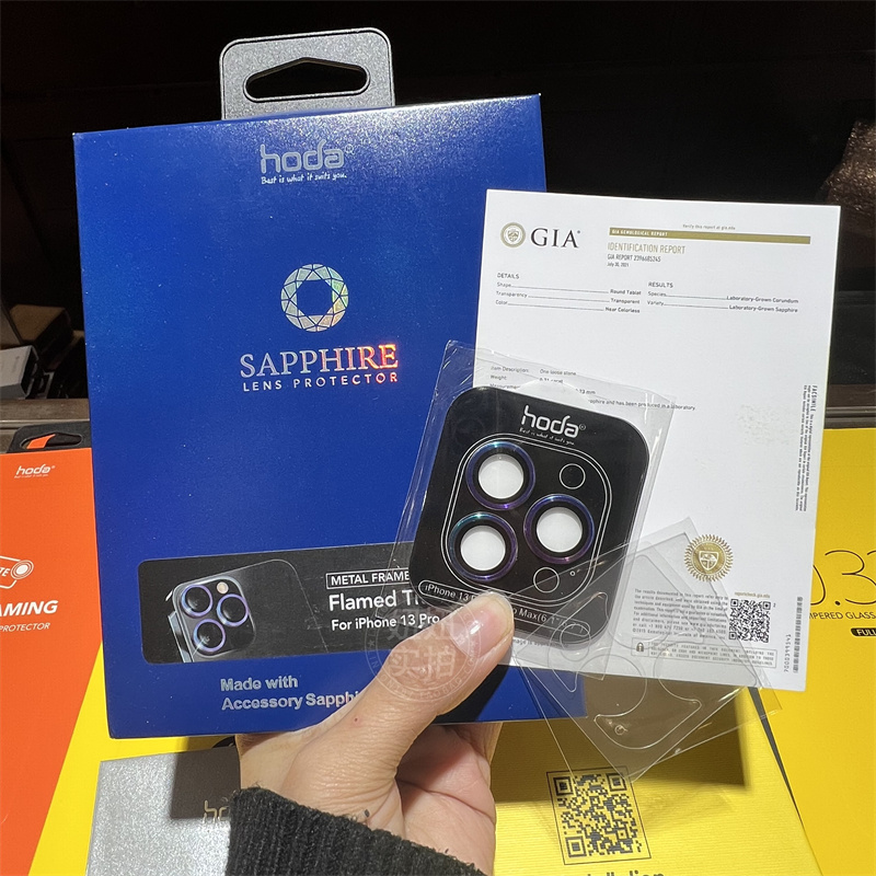 台湾好贴适用蓝宝石镜头膜