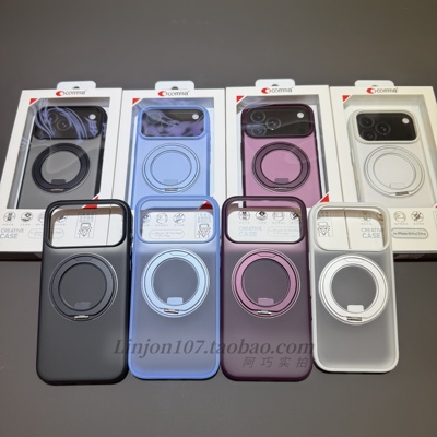 COMMA珂玛18pro优彩磨砂磁吸壳360度旋转支架壳iPhone18pm亲肤防摔保护套适用于苹果17promax支点壳