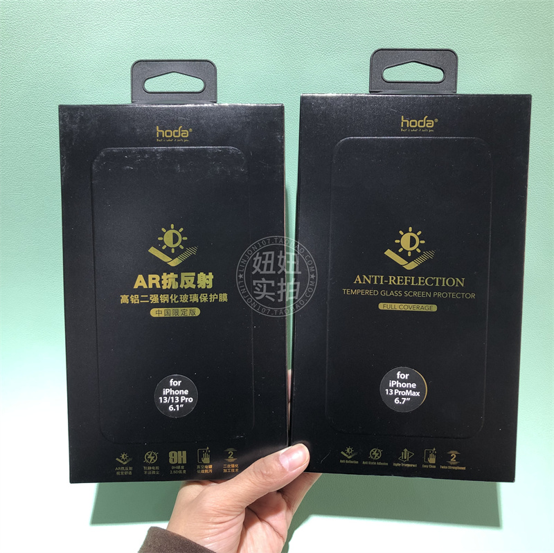 Hoda好贴AR增强高清二次强化13promax屏幕保护钢化玻璃膜