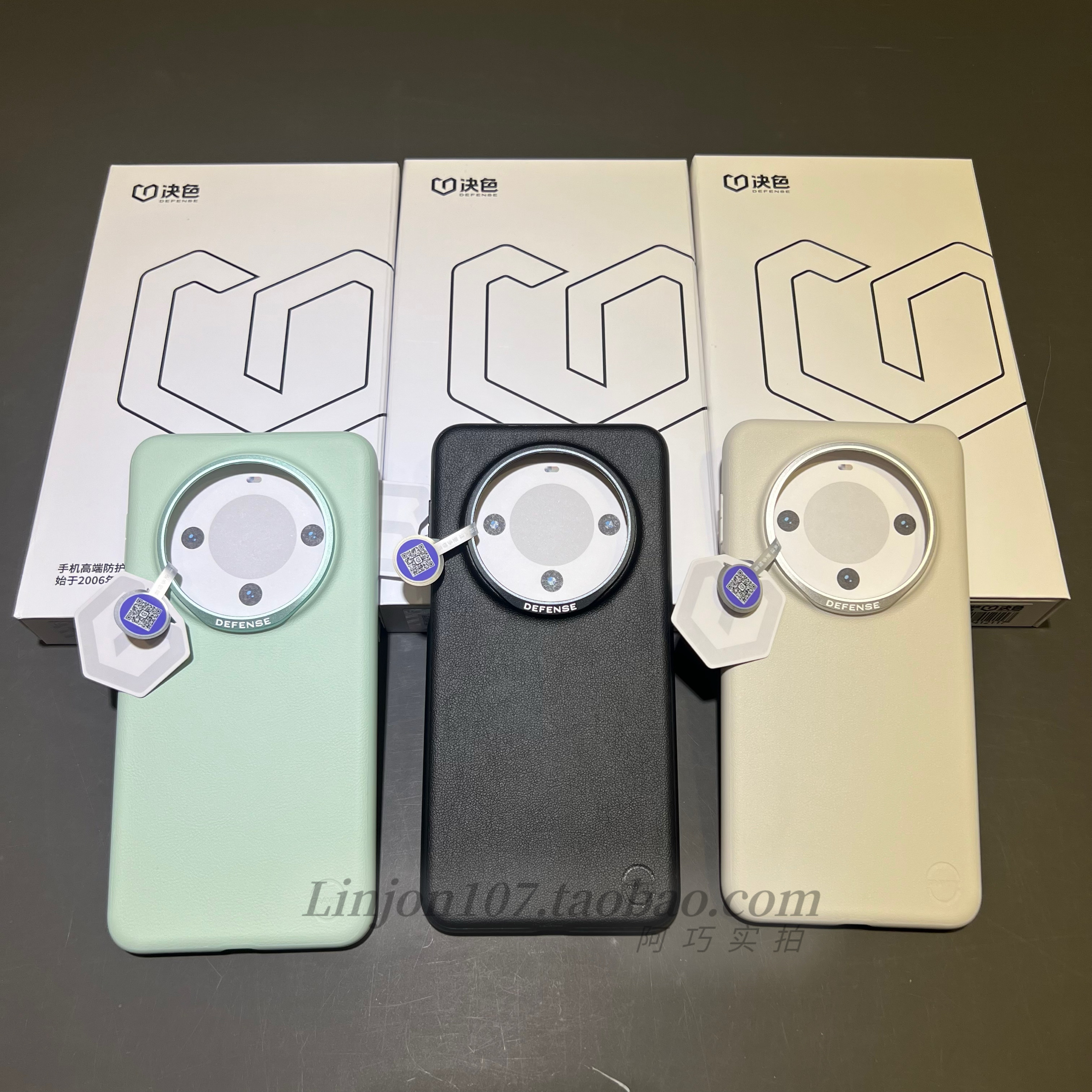 【华为认证品牌】决色适用华为mate70pro手机壳新款科技轻皮超薄防摔保护壳Pro+女搭配手机挂链高级时尚外壳