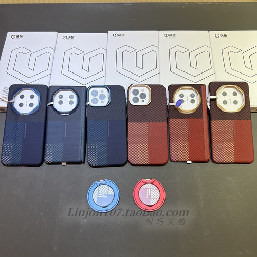 鲲/鹏决色适用华为matex6手机壳中轴铰链保护套x6典藏版超薄折叠屏凯夫拉磁吸外壳16promax 70rs超薄壳