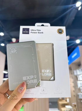 WIWU 磁吸无线充电宝苹果15安卓手机PD快速超薄便携背夹移动电源