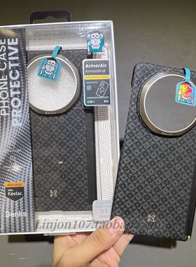 【菱格】Benks适用荣耀magicv5凯芙拉手机壳中轴铰链磁吸保护壳超薄V5折叠屏凯夫拉碳纤维商务钢化膜镜头膜