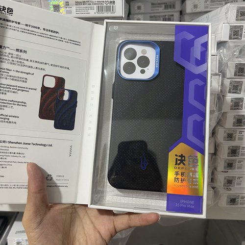 决色适用iphone15promax手机壳苹果15全包超薄磁吸Mate60pro 芳纶碳纤维纹16promax手机壳鎏金密码