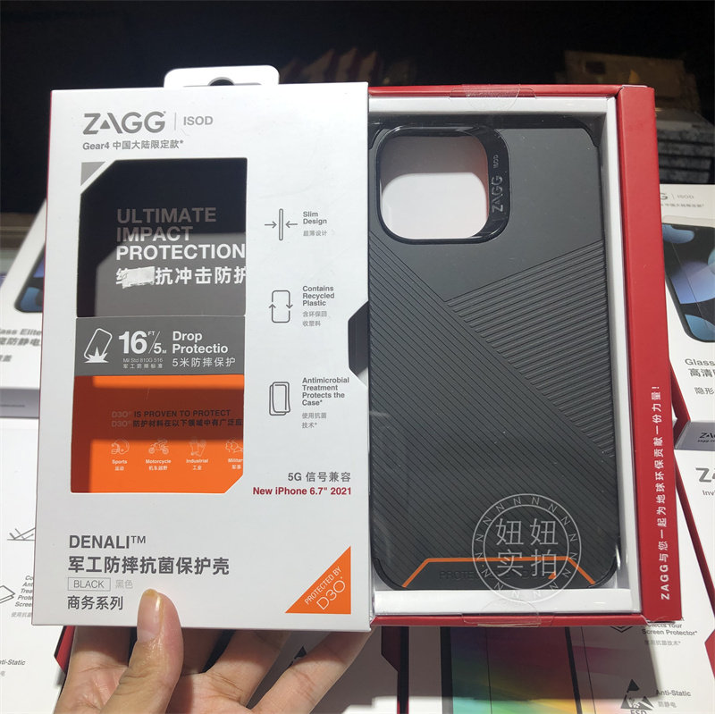 zagg防摔手机壳13promax