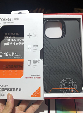 ZAGG军工防摔壳13Promax手机壳D3O 5米防摔壳抗菌壳