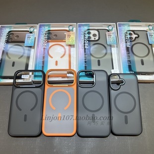 Benks肤感磁吸17promax全包防摔壳15铝合金镜头1.6mm 16promax磨砂壳全包拍照键保护壳air防摔壳