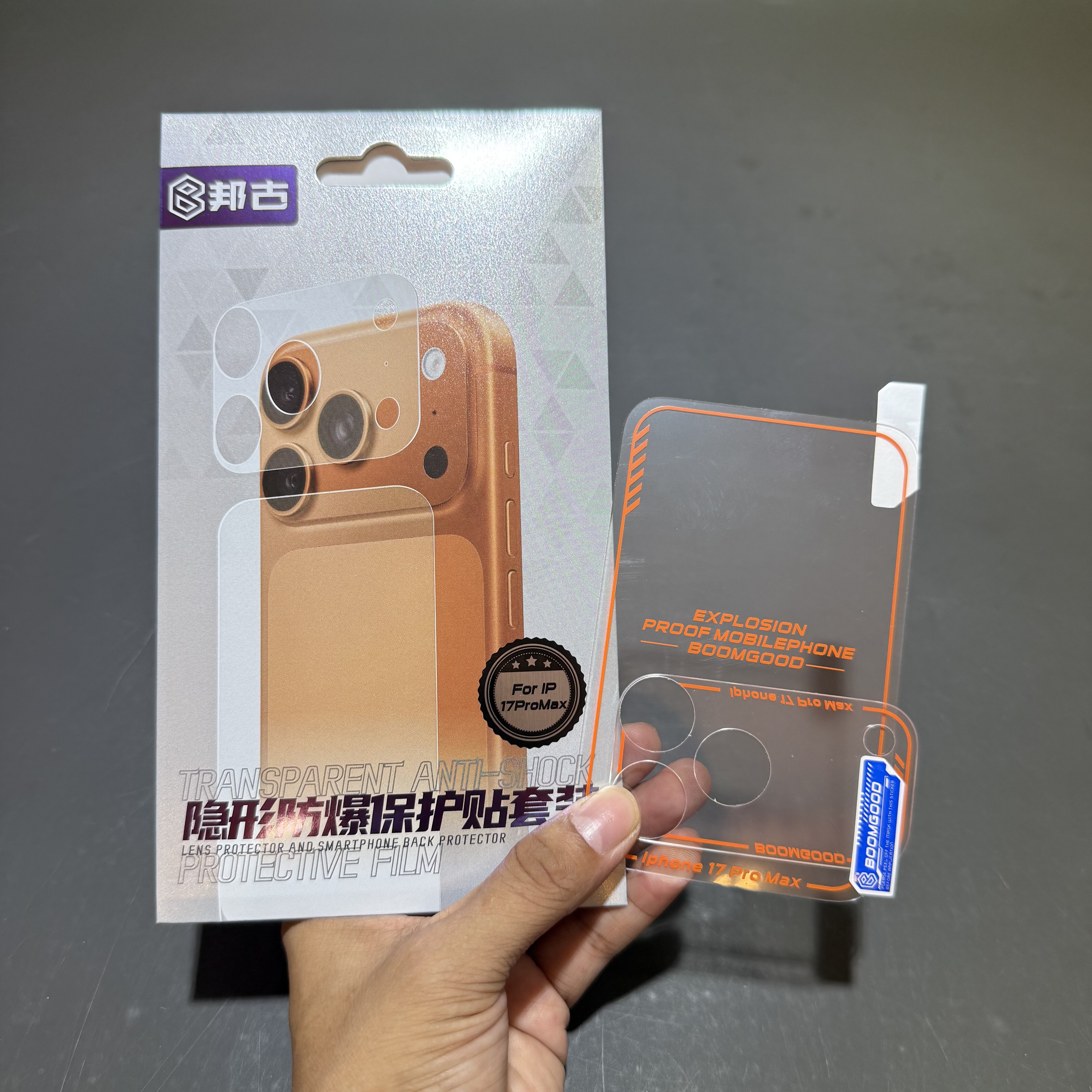 邦古适用于苹果17promax镜头底座保护膜背板防爆膜套装PTE超薄膜0.1mm厚度磨砂膜17pro镜头组合